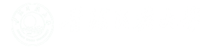 青海民族大学